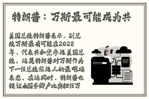 李师师的三港版谢宁