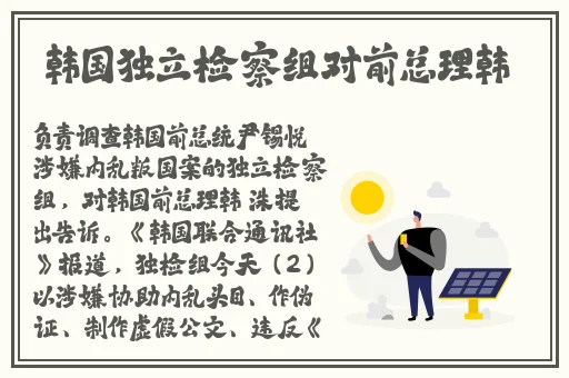 翘着光屁股趴在办公室