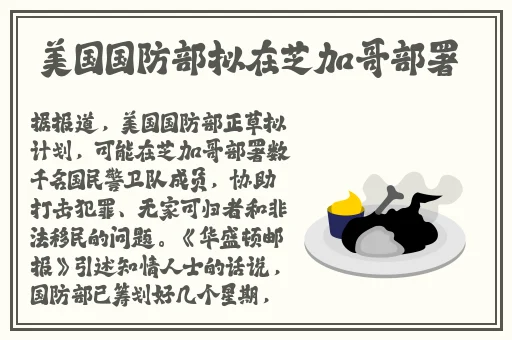 糖心vlog安安学姐