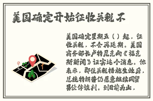 朝国年轻的继2中文