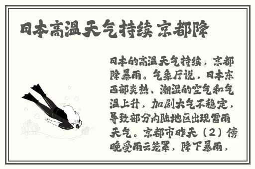 被老师插得爽爆 了漫画免费