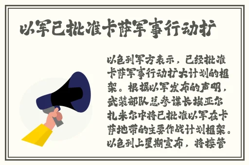 166fun反差黑料