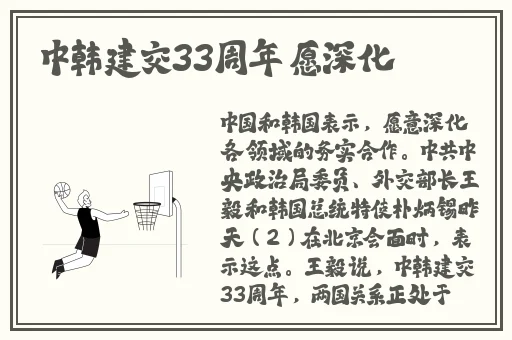 2024国精产品一二二线视频